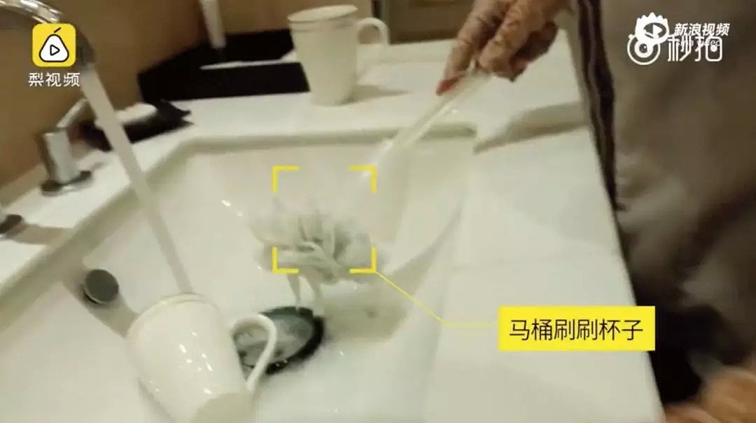 中国5星酒店集体陷入“抹布门”：比杯子脏了更可怕的，是人心脏了 - 5