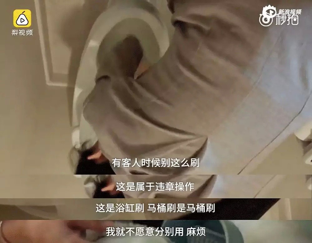 中国5星酒店集体陷入“抹布门”：比杯子脏了更可怕的，是人心脏了 - 8
