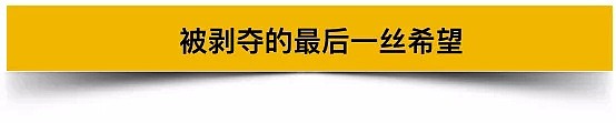 马航370调查团队将解散，154名乘客家属终于流干了最后一滴眼泪（组图） - 15