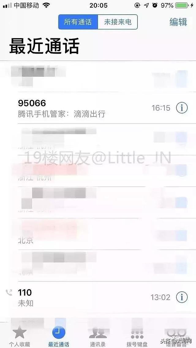 惊魂一刻！杭州姑娘按下滴滴“紧急求助”，3个半小时后才回电！