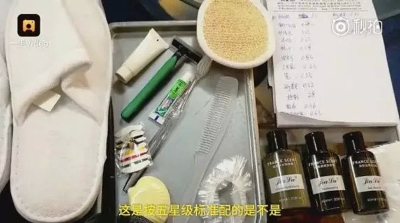 偷拍视频曝光！5000每晚的五星级酒店，脏毛巾擦杯子、马桶，一次性杯盖捡回来接着用！（视频/组图） - 46