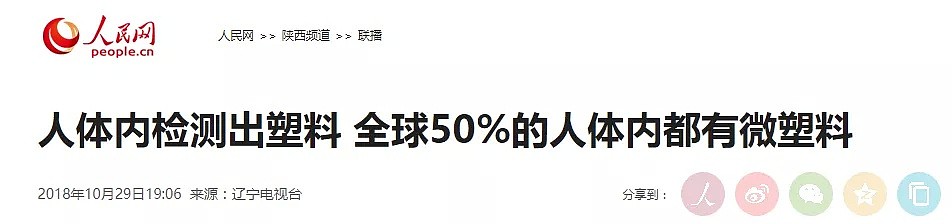 澳洲海底拍到的惊人一幕，看得令人窒息，更可怕的是，它跑到我们的身体里了...（组图） - 34