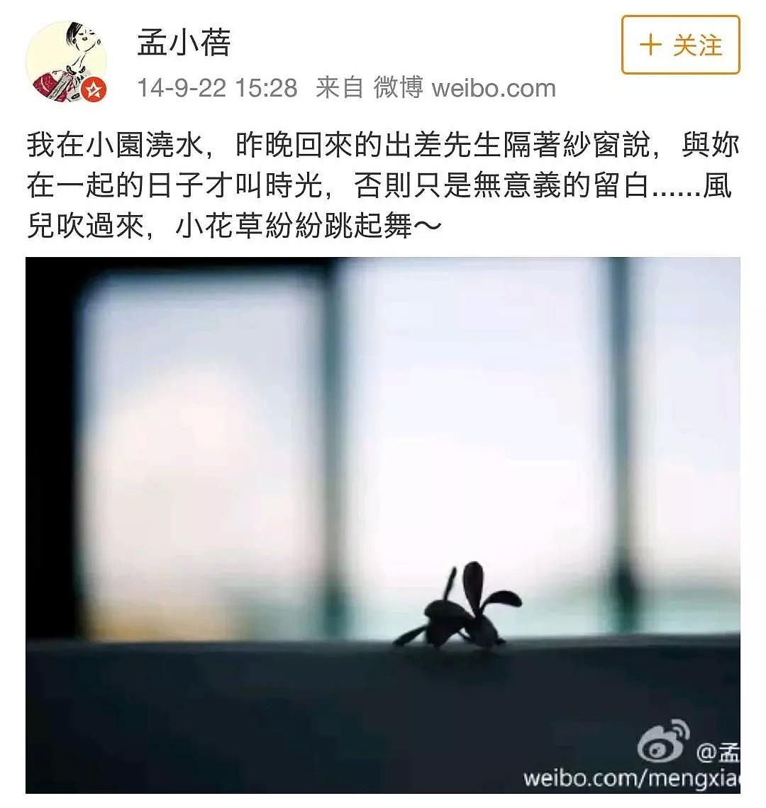 李诞自曝已婚：我俗人一个，她贪图我的美色（组图） - 10