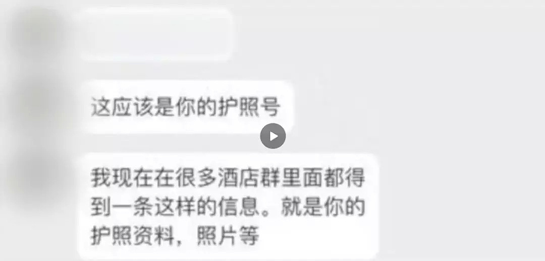 他曝光了五星级酒店的肮脏内幕，却被酒店业集体拉黑人肉（组图） - 13