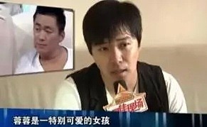 同时出轨两个女人的渣男，居然被马蓉洗白了，就问你服不服？（组图） - 61