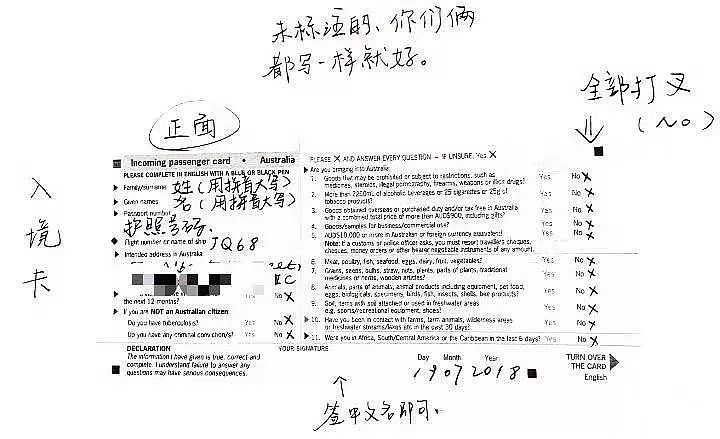 泪目！中国留学生亲手写的一封信，感动了多少澳洲华人...（组图） - 12