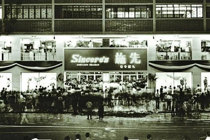 4位悉尼华商，100年前把澳洲购物理念带去上海，在南京路创办百货公司，从此改变了国人生活...（组图） - 9