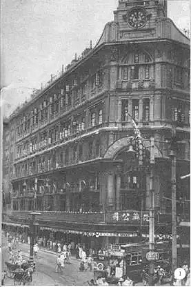 4位悉尼华商，100年前把澳洲购物理念带去上海，在南京路创办百货公司，从此改变了国人生活...（组图） - 11