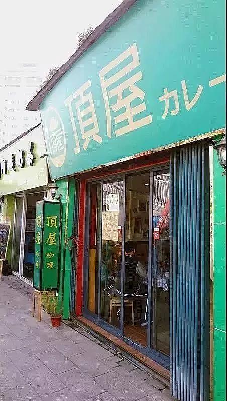 这个日本人竟要把毕生遗产留给中国员工！他开的这家饭店温暖了整座城…………