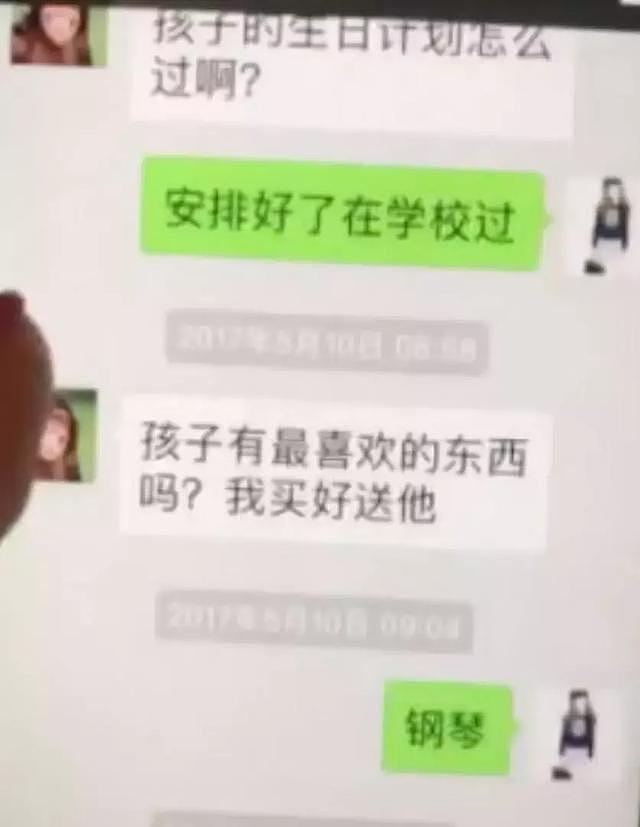 王宝强&马蓉聊天记录曝光：“我还爱着她”