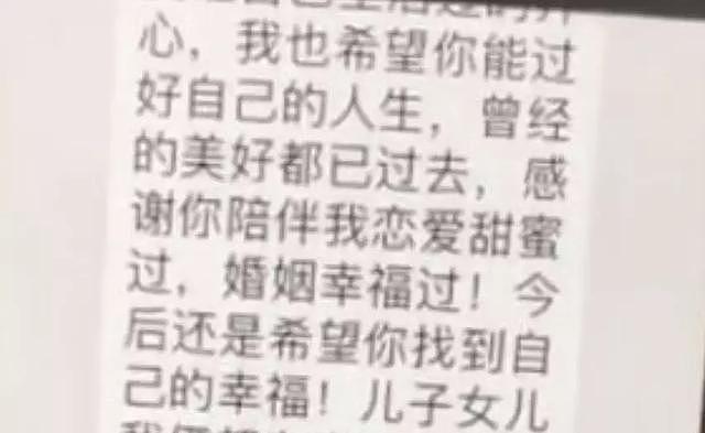 王宝强&马蓉聊天记录曝光：“我还爱着她”