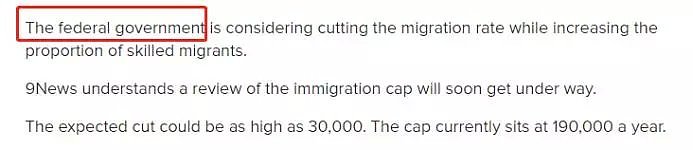 移民海啸，澳洲移民配额明年将从19万减三万到16万？ - 3