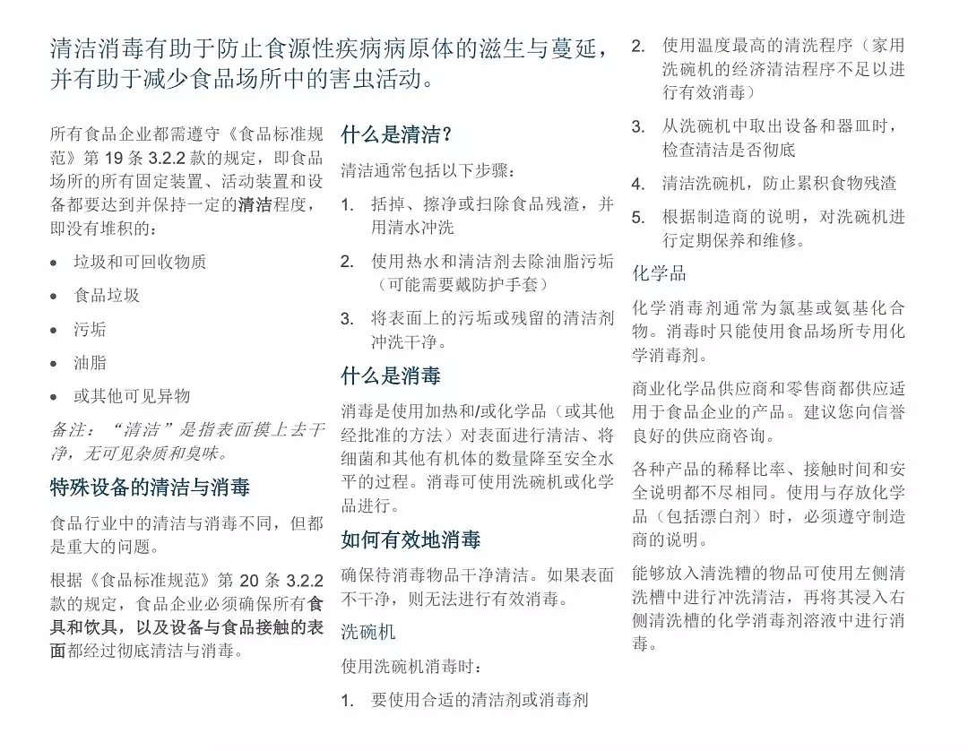 中国国民零食喜之郎在澳洲被召回！食品安全严格到丧心病狂....众多亚洲食品在这里走不通.....（组图） - 20