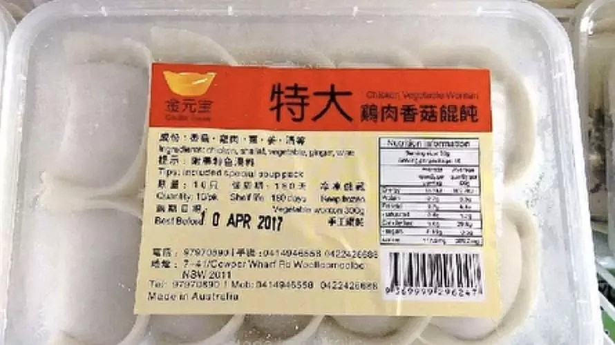 中国国民零食喜之郎在澳洲被召回！食品安全严格到丧心病狂....众多亚洲食品在这里走不通.....（组图） - 29