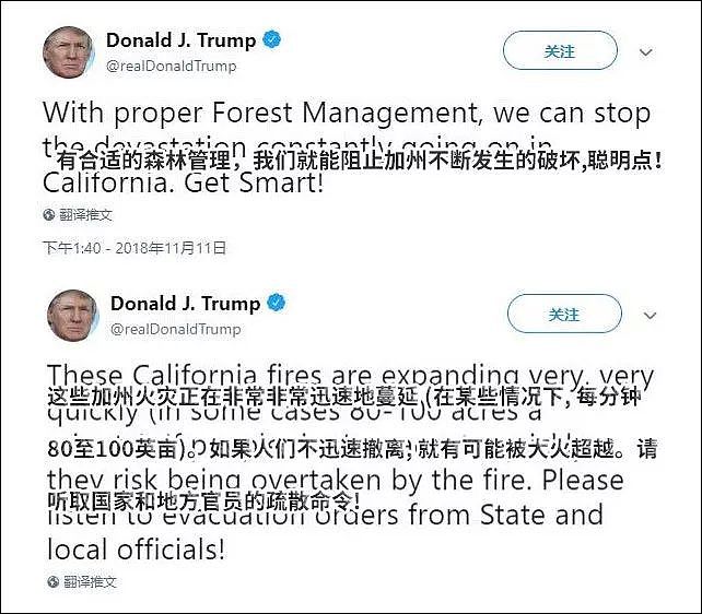74人死、1011人失踪、142000英亩被毁，加州大火比想象的更恐怖（组图） - 15