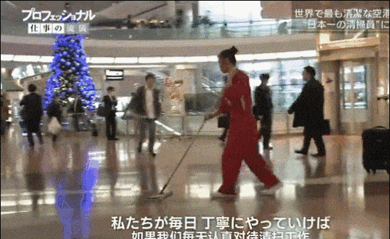 中国大妈带着700个日本人，扫出全球最干净机场（组图） - 27