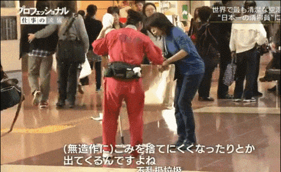 中国大妈带着700个日本人，扫出全球最干净机场（组图） - 28