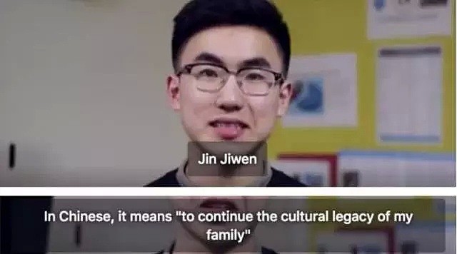当美国学生念出中国学生的名字，他们为何笑得停不下来？（视频/组图） - 1