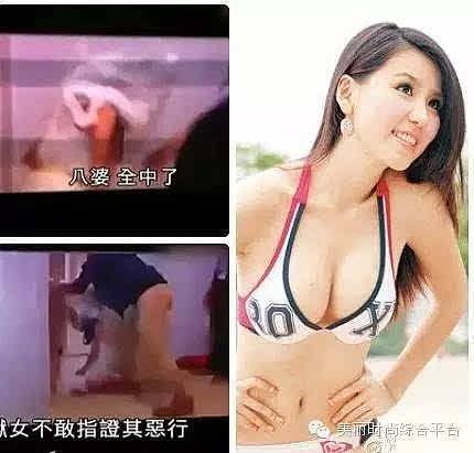 TVB女星被虐视频曝光 佘诗曼蒙嘉慧均受害（组图） - 1