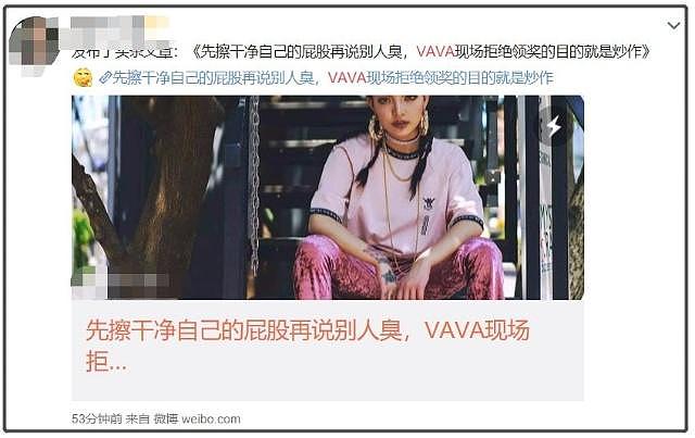 杨紫摔倒登顶热搜，为何有人说她在卖傻白甜人设？（组图） - 24