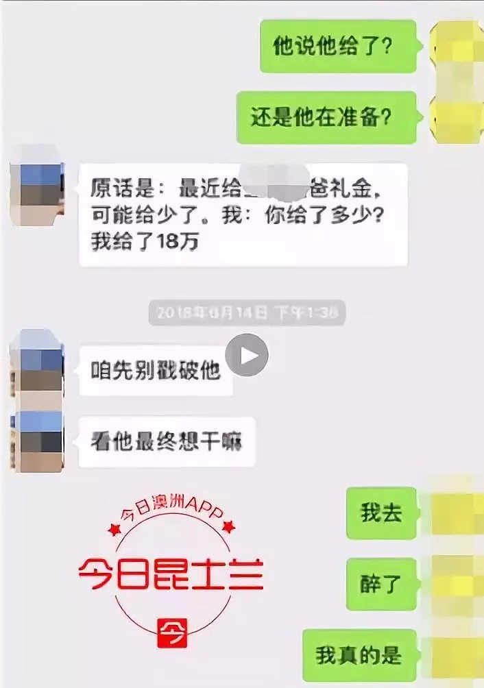 “他明明已婚还有小孩，却骗我说结婚！”中国女生自曝人财两空！布村华男这么回应...（组图） - 14