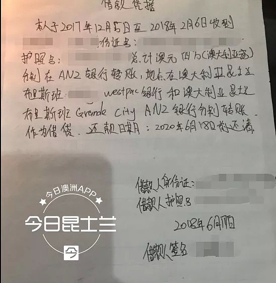 “他明明已婚还有小孩，却骗我说结婚！”中国女生自曝人财两空！布村华男这么回应...（组图） - 28