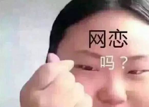 腾讯研发“一键卸妆”功能，女生看了想骂人（组图） - 4