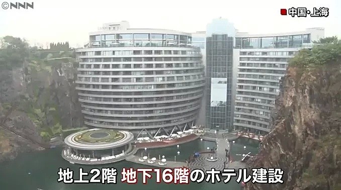 日媒曝光上海“地下16层五星级酒店”，耗时12年一晚6万6起，日本网友：想住！（视频/图） - 3