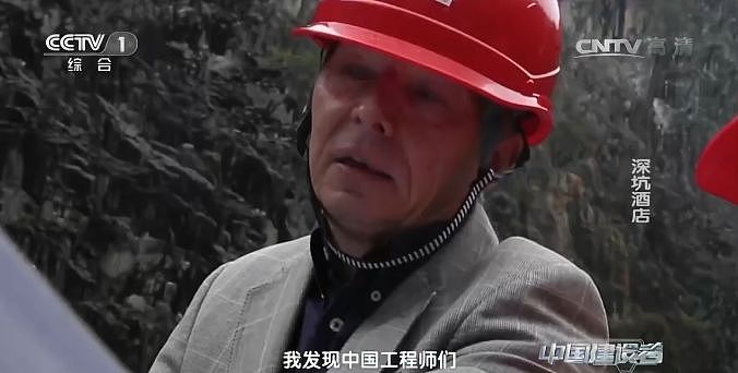 日媒曝光上海“地下16层五星级酒店”，耗时12年一晚6万6起，日本网友：想住！（视频/图） - 29