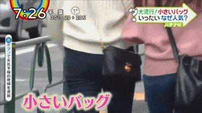 日本妹子不追LV，却流行背这样的包包，除了显瘦以外还有个重要原因（组图） - 1