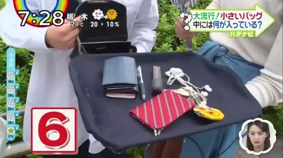 日本妹子不追LV，却流行背这样的包包，除了显瘦以外还有个重要原因（组图） - 6