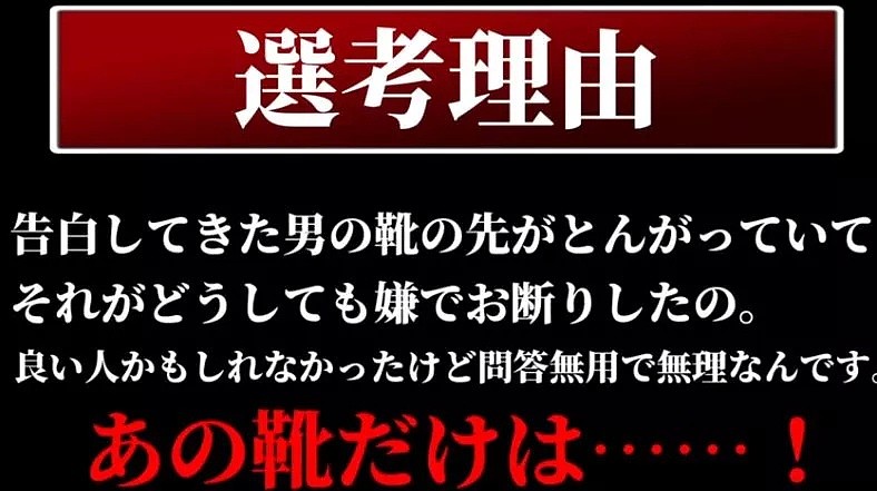 日本女生最受不了男生这4种打扮，99%的男生中枪（组图） - 6