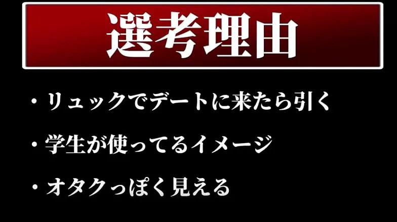 日本女生最受不了男生这4种打扮，99%的男生中枪（组图） - 20