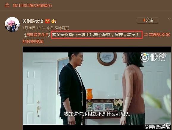 “婚内出轨”的王迅“三外有三”？上位90后小老婆开撕了！