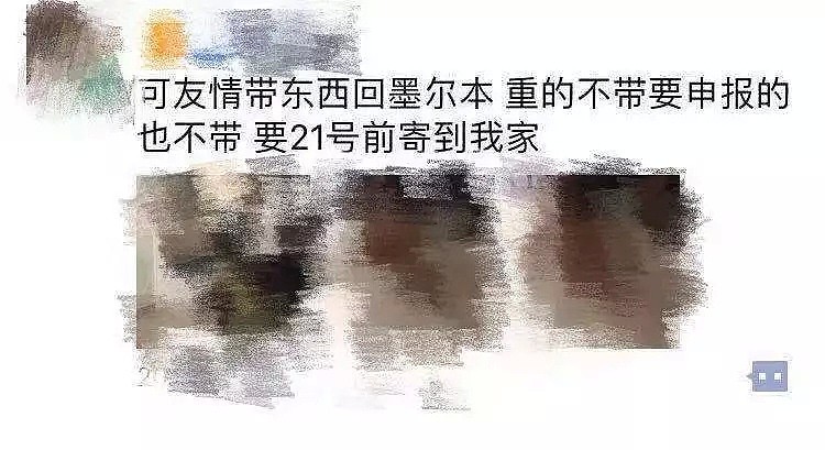 留学生注意！