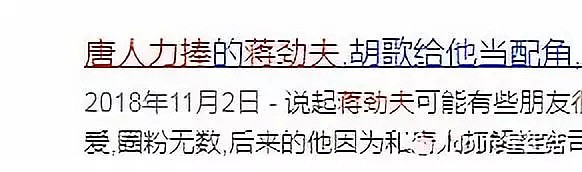 第一个主动承认家暴的男明星：女友骗钱骗婚还出轨，我该不该打她？（组图） - 30