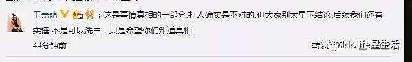 第一个主动承认家暴的男明星：女友骗钱骗婚还出轨，我该不该打她？（组图） - 63