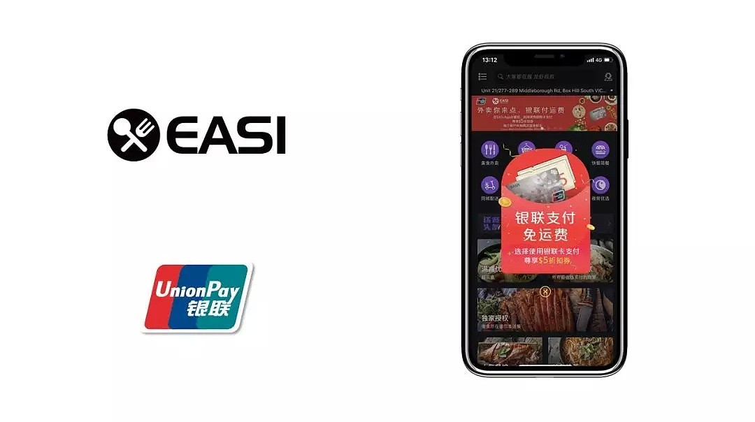 EASI【ONE · 合而为一】品牌战略升级发布会暨产品发布会圆满成功！ - 8