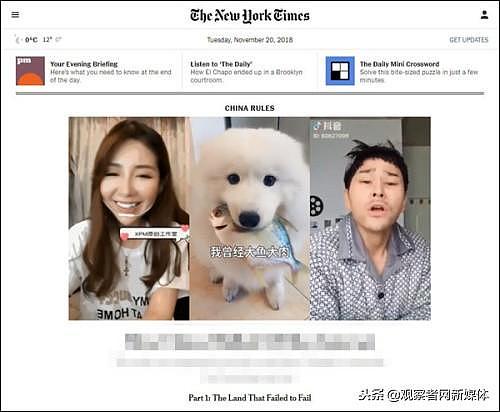 纽约时报做了个中国系列报道，满脸的无奈
