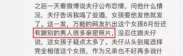 蒋劲夫承认家暴：在中国，每7.4秒就有一个女性被家暴（组图） - 8