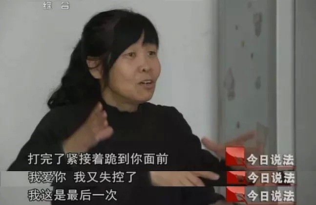 蒋劲夫承认家暴：在中国，每7.4秒就有一个女性被家暴（组图） - 18