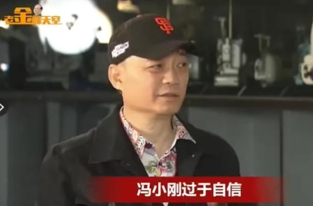 崔永元采访首谈直接diss冯小刚：他就是个菜鸟（组图） - 2
