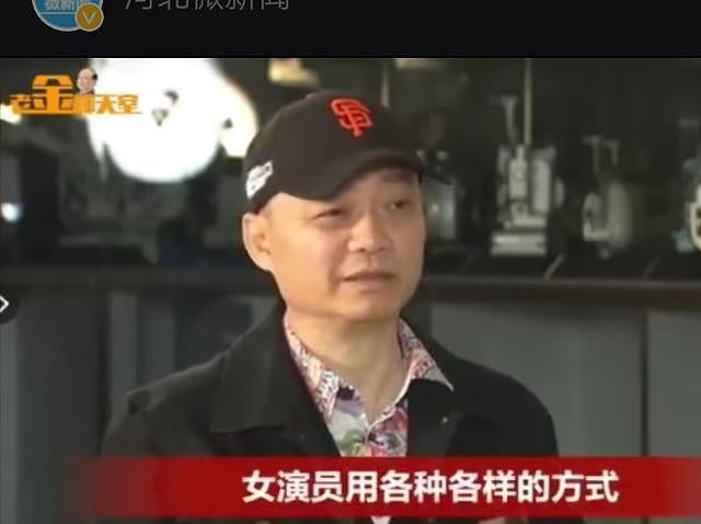 崔永元采访首谈直接diss冯小刚：他就是个菜鸟（组图） - 3