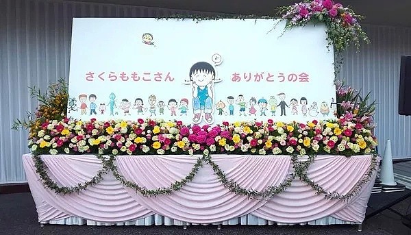 樱桃小丸子的葬礼，大半个日本娱乐圈的人到场送别，“我长大了，变成了天使”（组图） - 9