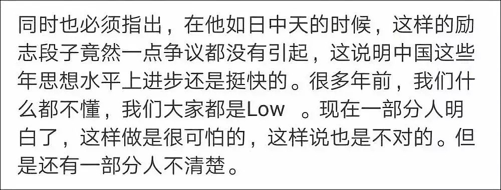 俞敏洪当年是这样追到他老婆的，有点一言难尽吧…（组图） - 20