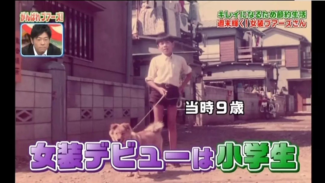 日本48岁女装大佬真实生活，做男人5天活成狗，只为周末当2天女王（组图） - 5