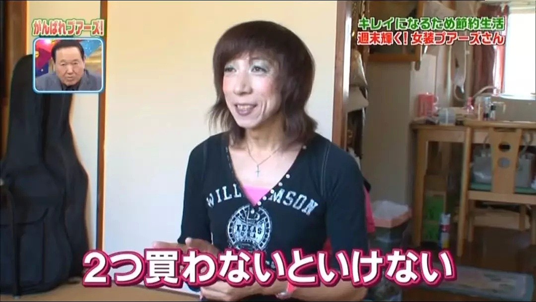 日本48岁女装大佬真实生活，做男人5天活成狗，只为周末当2天女王（组图） - 10