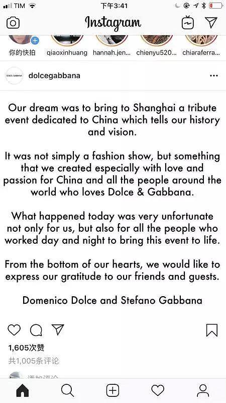 D&G再发声未见歉意：对中国怀有爱与热情 今天的一切很不幸（视频/组图） - 1