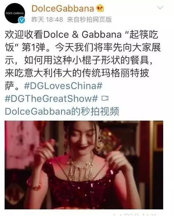 D&G再发声未见歉意：对中国怀有爱与热情 今天的一切很不幸（视频/组图） - 19