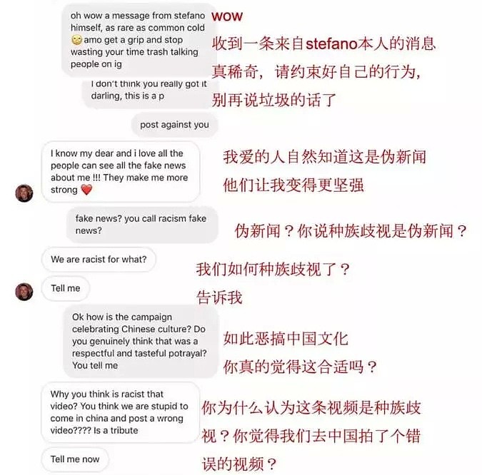 D&G辱华真相曝光！二次道歉称：很不幸！涉嫌辱华的大牌可不止一家（组图） - 6